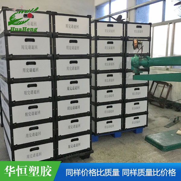 汽车配件周转箱